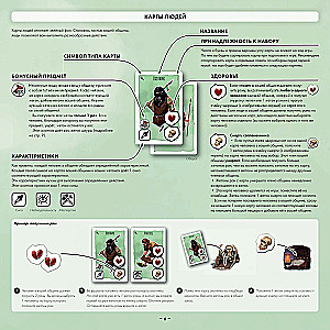 Tabletop Game - Paleo